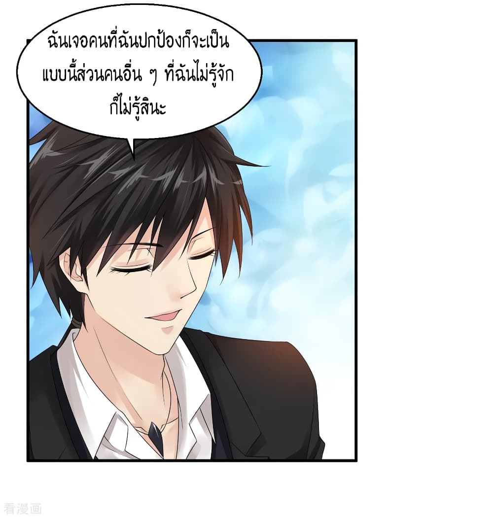 อ่านมังงะ